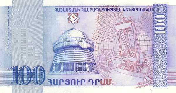 С
