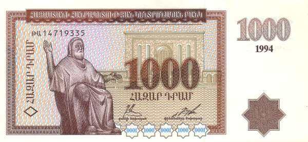 С