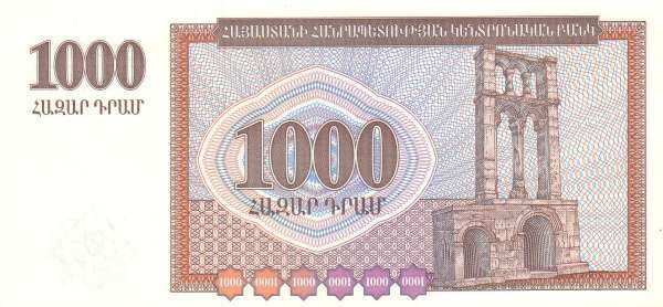 С