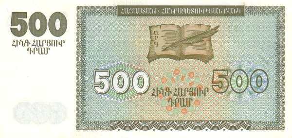 С