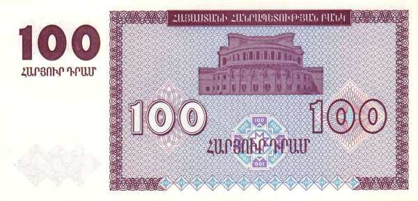 С