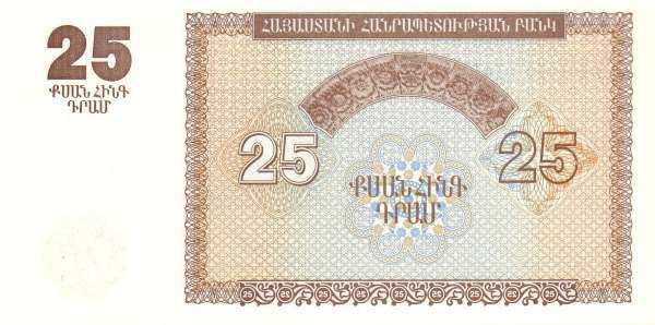 С