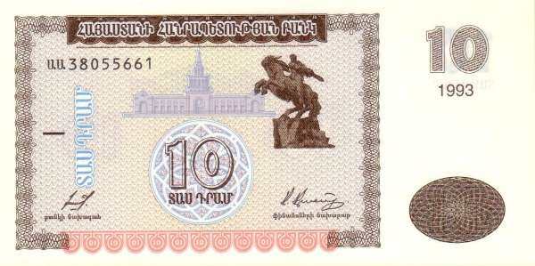 С