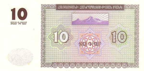 С