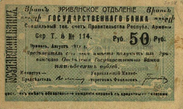 С