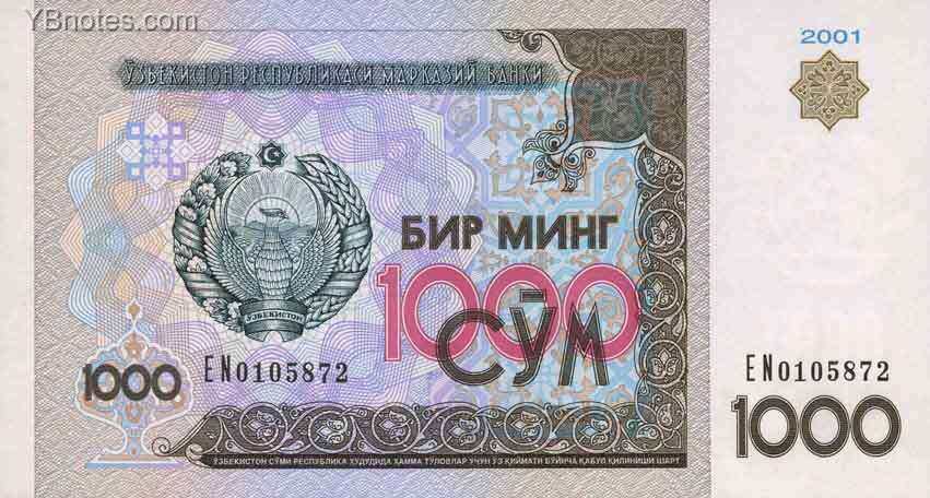 С
