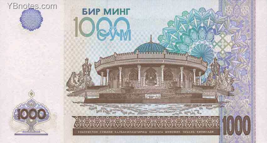 С