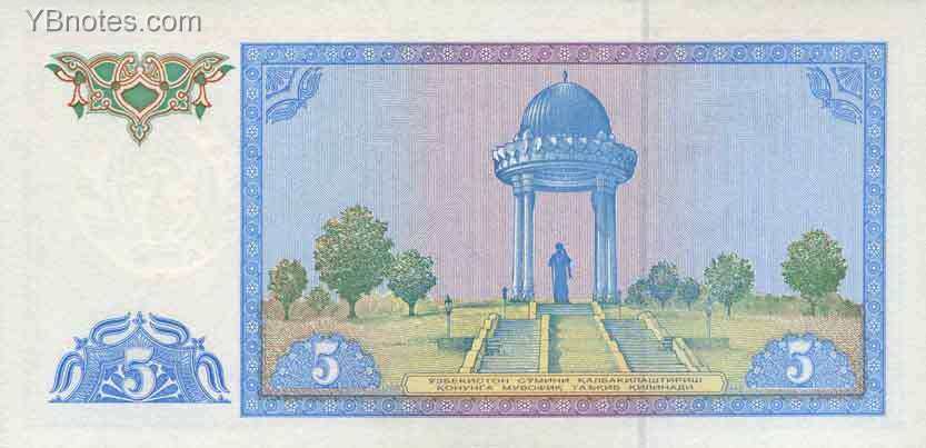 С