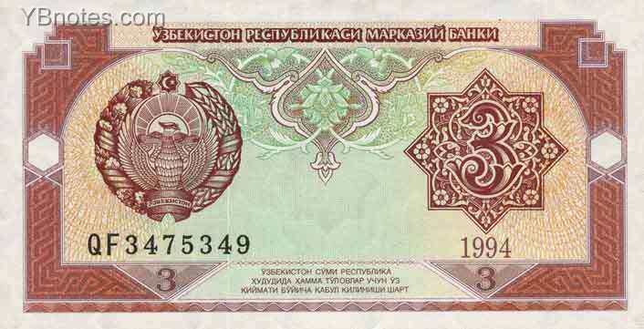 С