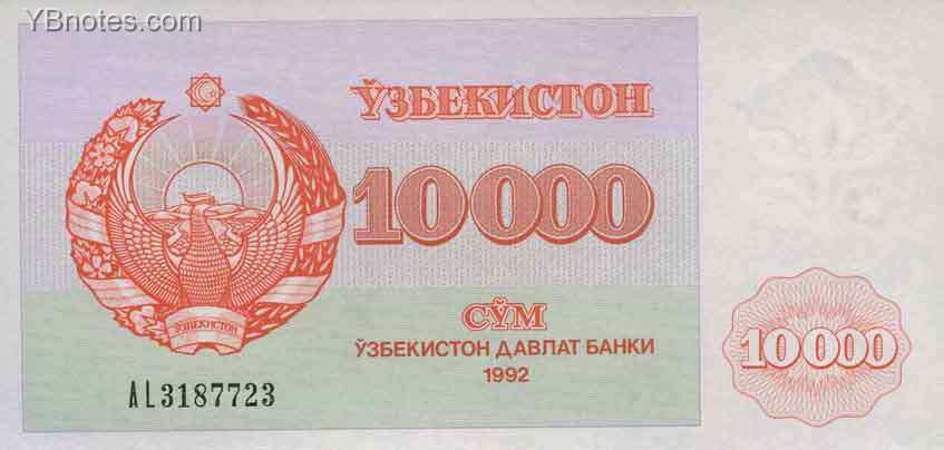 С