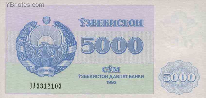 С