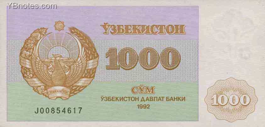 С