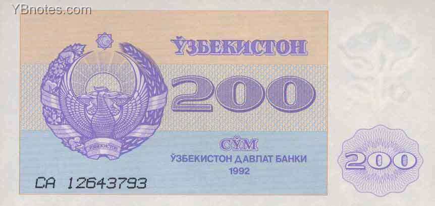 С