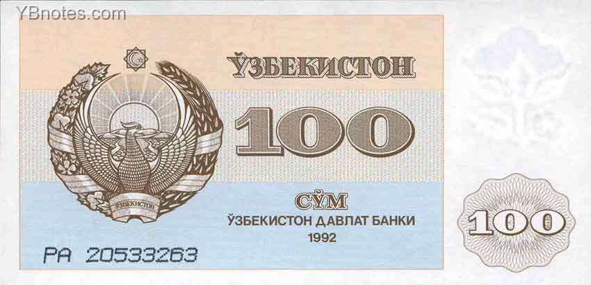 С