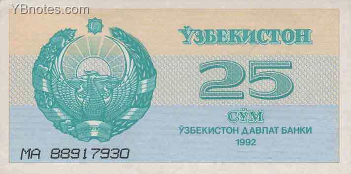 С