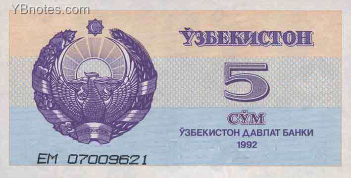 С