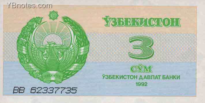 С