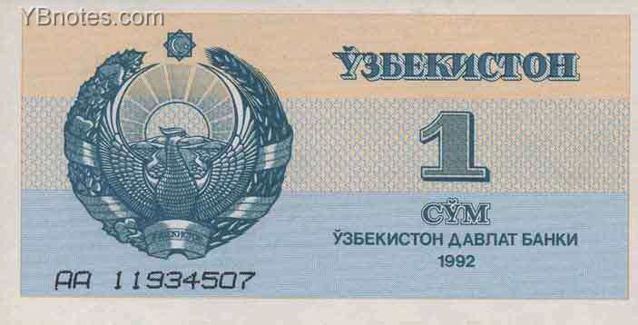 С
