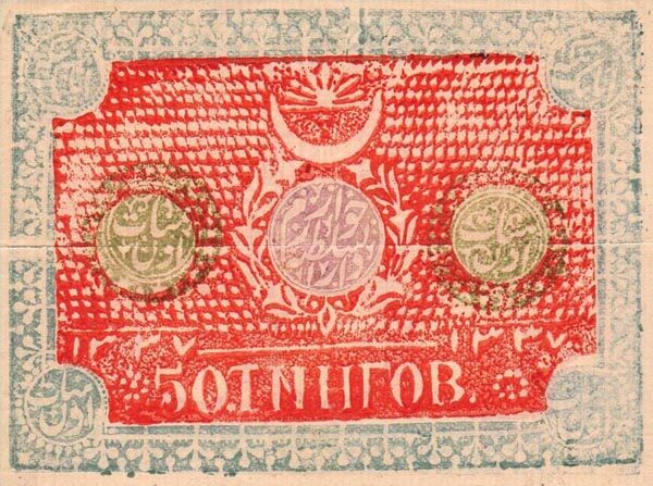 С