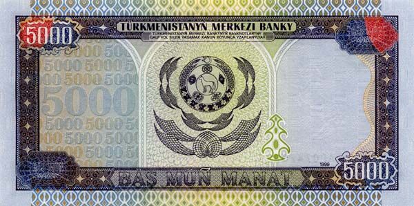 С
