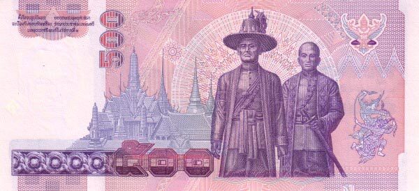 С