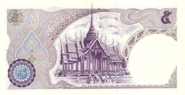 С
