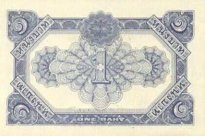 С