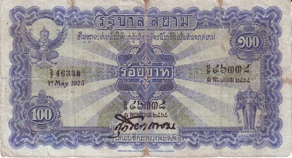 С