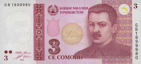 С
