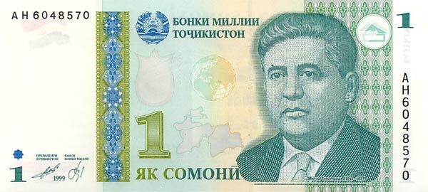 С