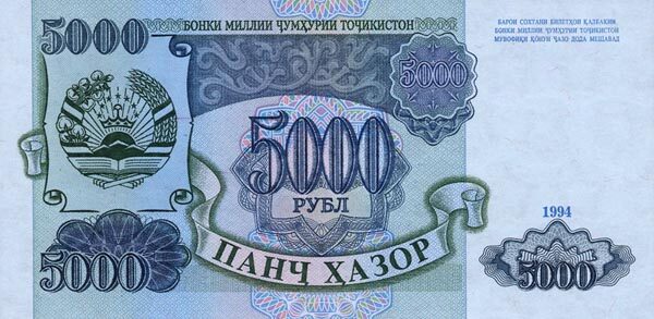 С