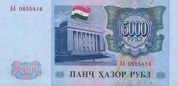 С