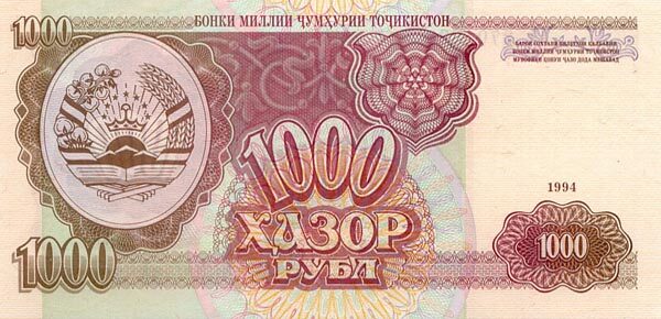 С