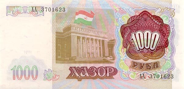 С