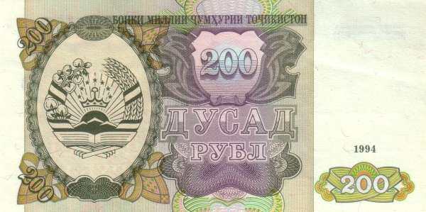 С