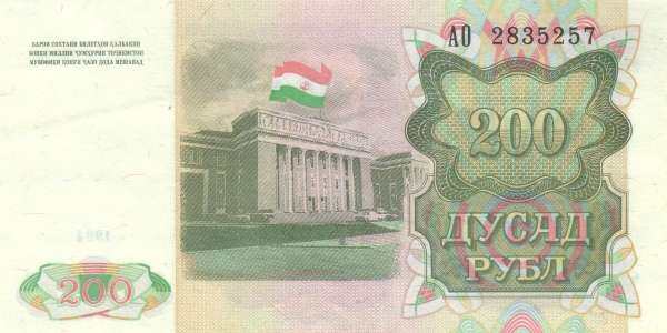 С