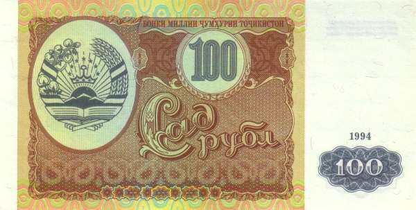 С