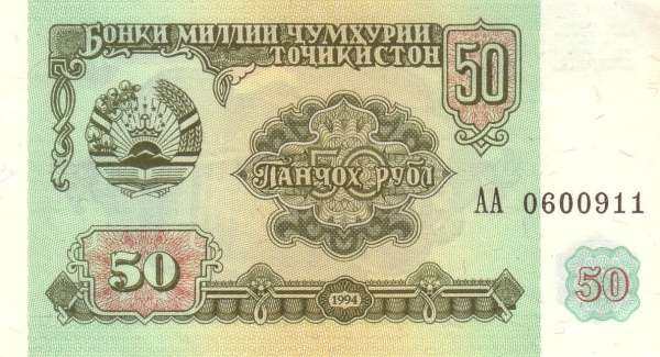С