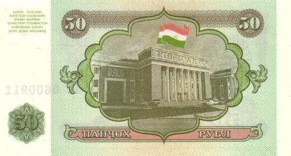 С