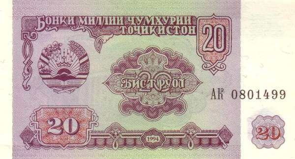 С