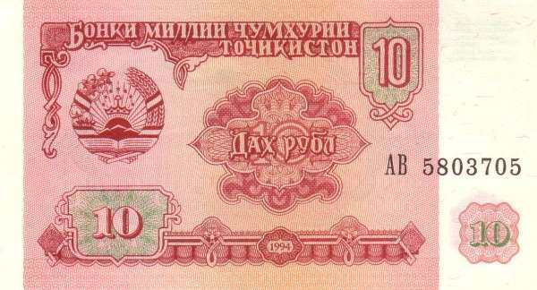 С