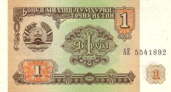 С
