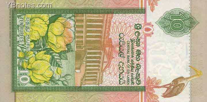 С