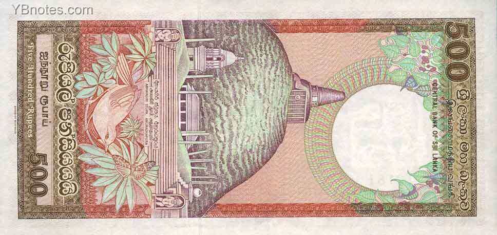 С