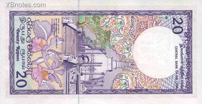 С