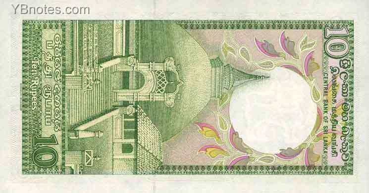 С
