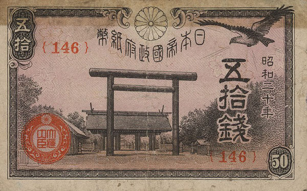 С