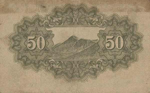 С
