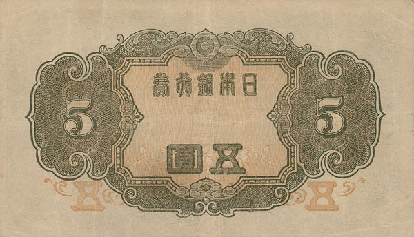 С