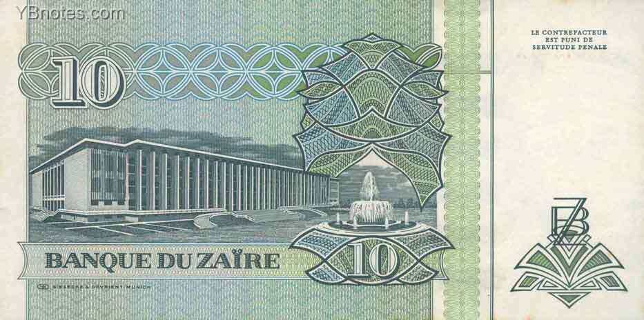 С